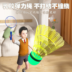 Badminton Single Trainer Rebound SelfPlaying Indoor Luminous Suction Cup Family Badminton Artifact For One Person