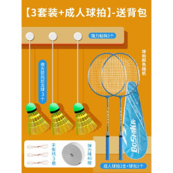 Badminton Single Trainer Rebound SelfPlaying Indoor Luminous Suction Cup Family Badminton Artifact For One Person