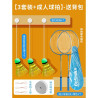 Badminton Single Trainer Rebound SelfPlaying Indoor Luminous Suction Cup Family Badminton Artifact For One Person