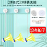 Badminton Single Trainer Rebound SelfPlaying Indoor Luminous Suction Cup Family Badminton Artifact For One Person