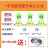 Badminton Single Trainer Rebound SelfPlaying Indoor Luminous Suction Cup Family Badminton Artifact For One Person