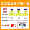 Badminton Single Trainer Rebound SelfPlaying Indoor Luminous Suction Cup Family Badminton Artifact For One Person