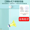 Badminton Single Trainer Rebound SelfPlaying Indoor Luminous Suction Cup Family Badminton Artifact For One Person