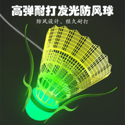 Badminton Single Trainer Rebound SelfPlaying Indoor Luminous Suction Cup Family Badminton Artifact For One Person