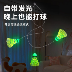 Badminton Single Trainer Rebound SelfPlaying Indoor Luminous Suction Cup Family Badminton Artifact For One Person