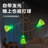Badminton Single Trainer Rebound SelfPlaying Indoor Luminous Suction Cup Family Badminton Artifact For One Person